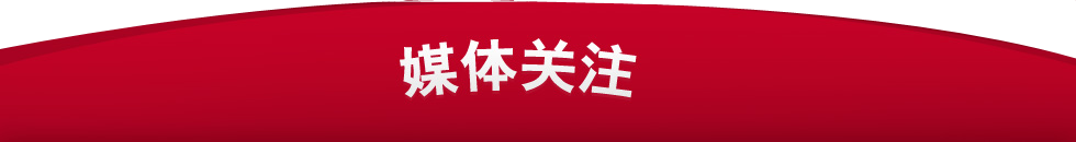 新國際博覽中心 新國際博覽中心